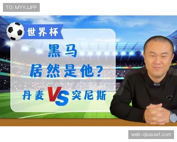 世界杯B组黑马故事会从谁开始